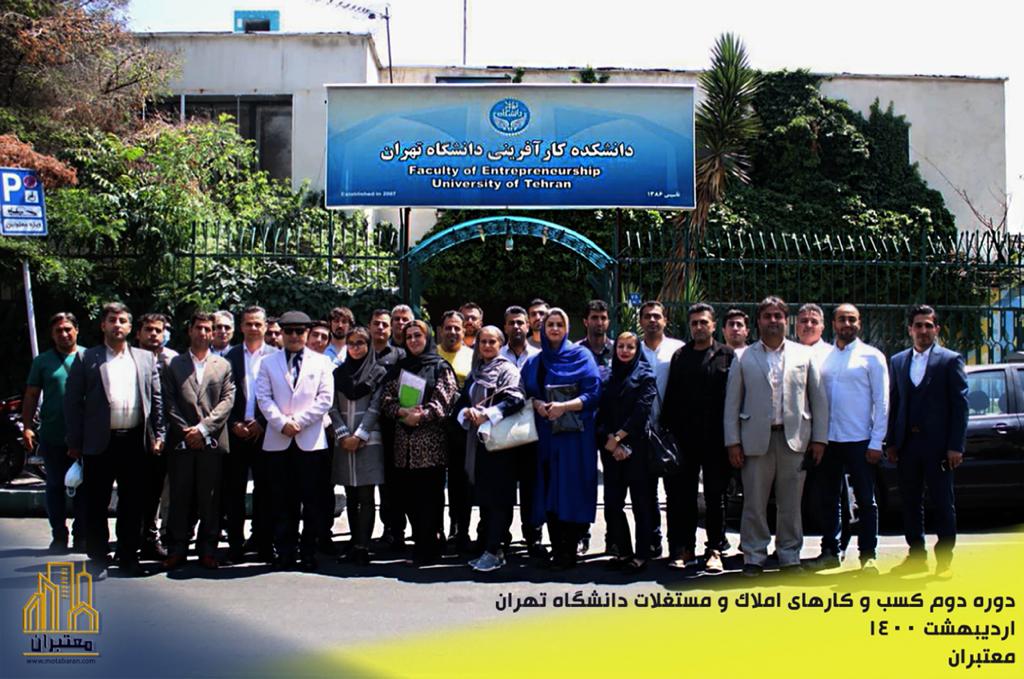 اصول بازاریابی املاک و مستغلات